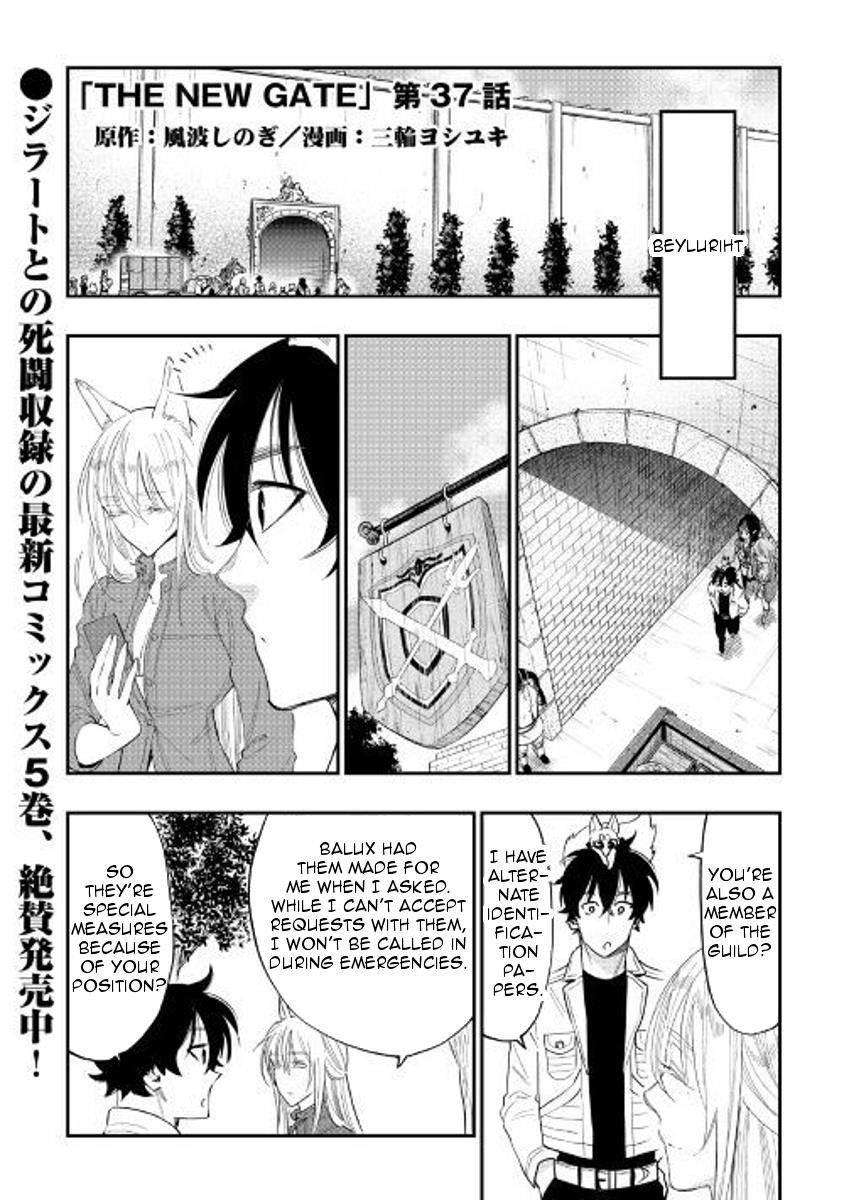 Read The New Gate Manga Online