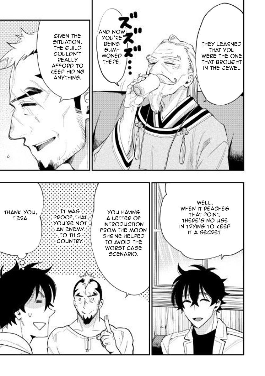 Read The New Gate Manga Online