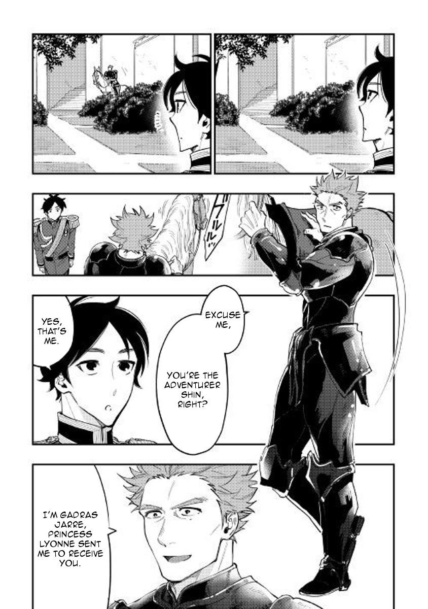 Read The New Gate Manga Online