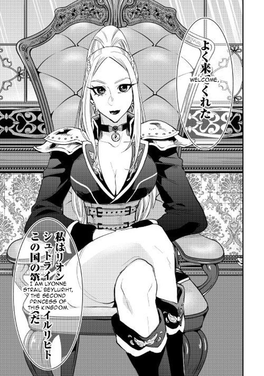 Read The New Gate Manga Online