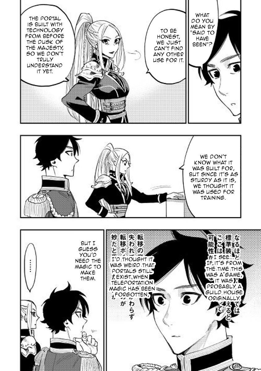 Read The New Gate Manga Online