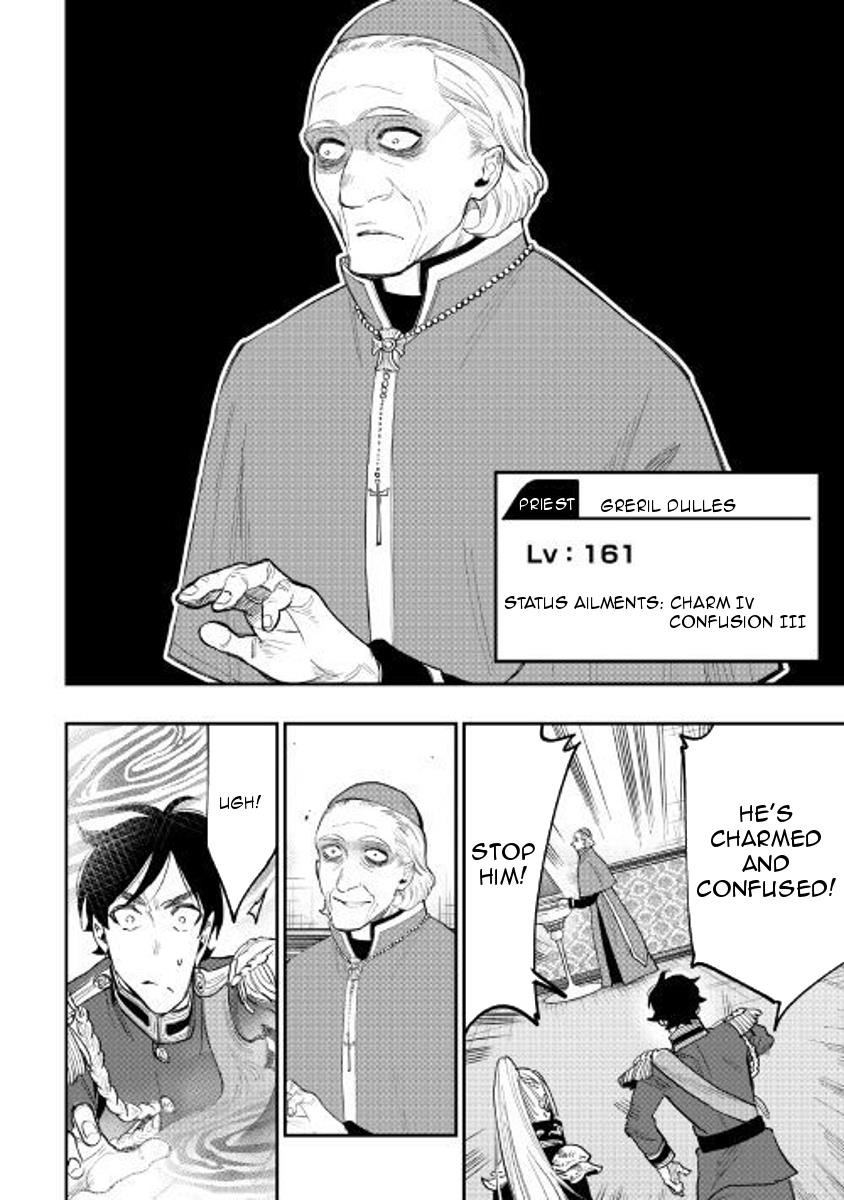 Read The New Gate Manga Online