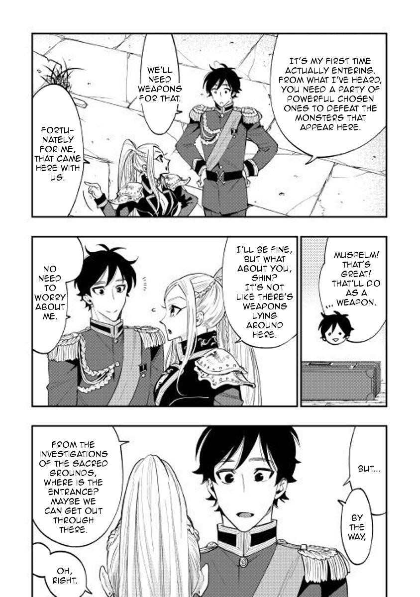 Read The New Gate Manga Online