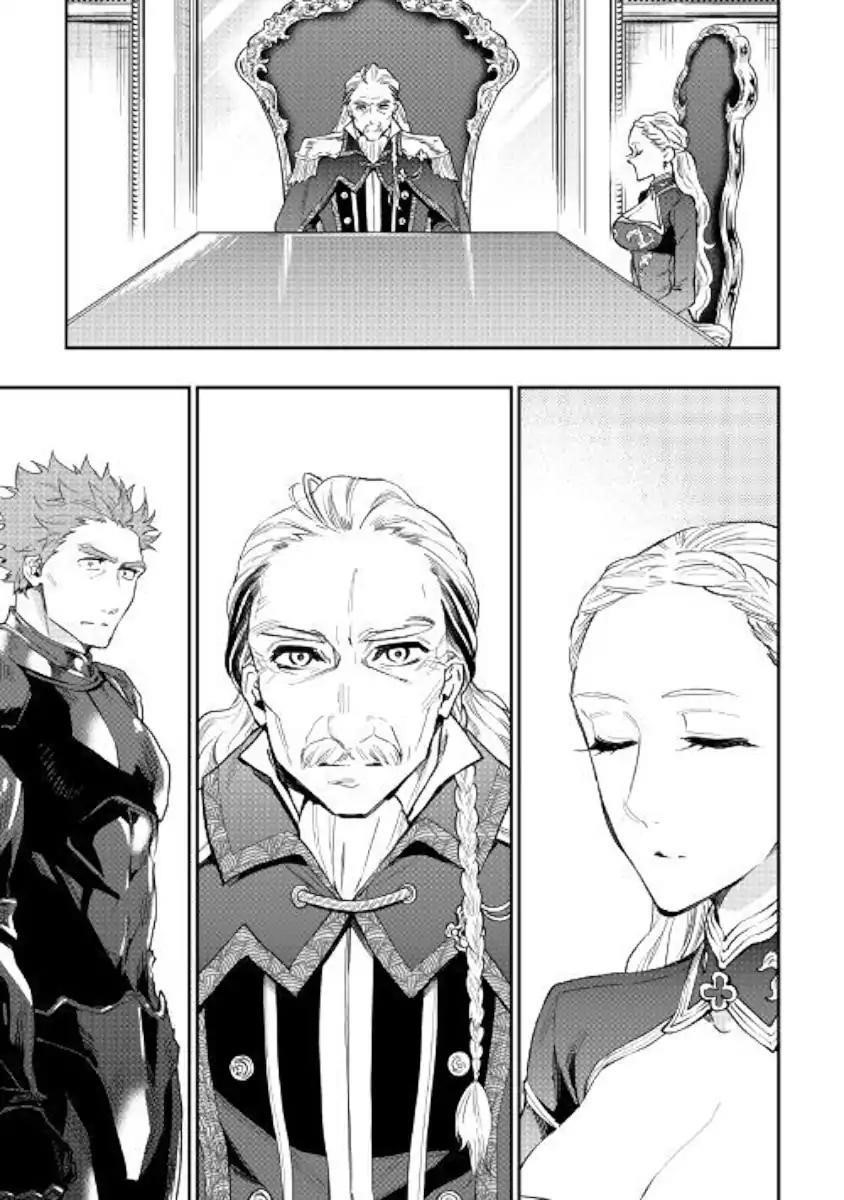 Read The New Gate Manga Online