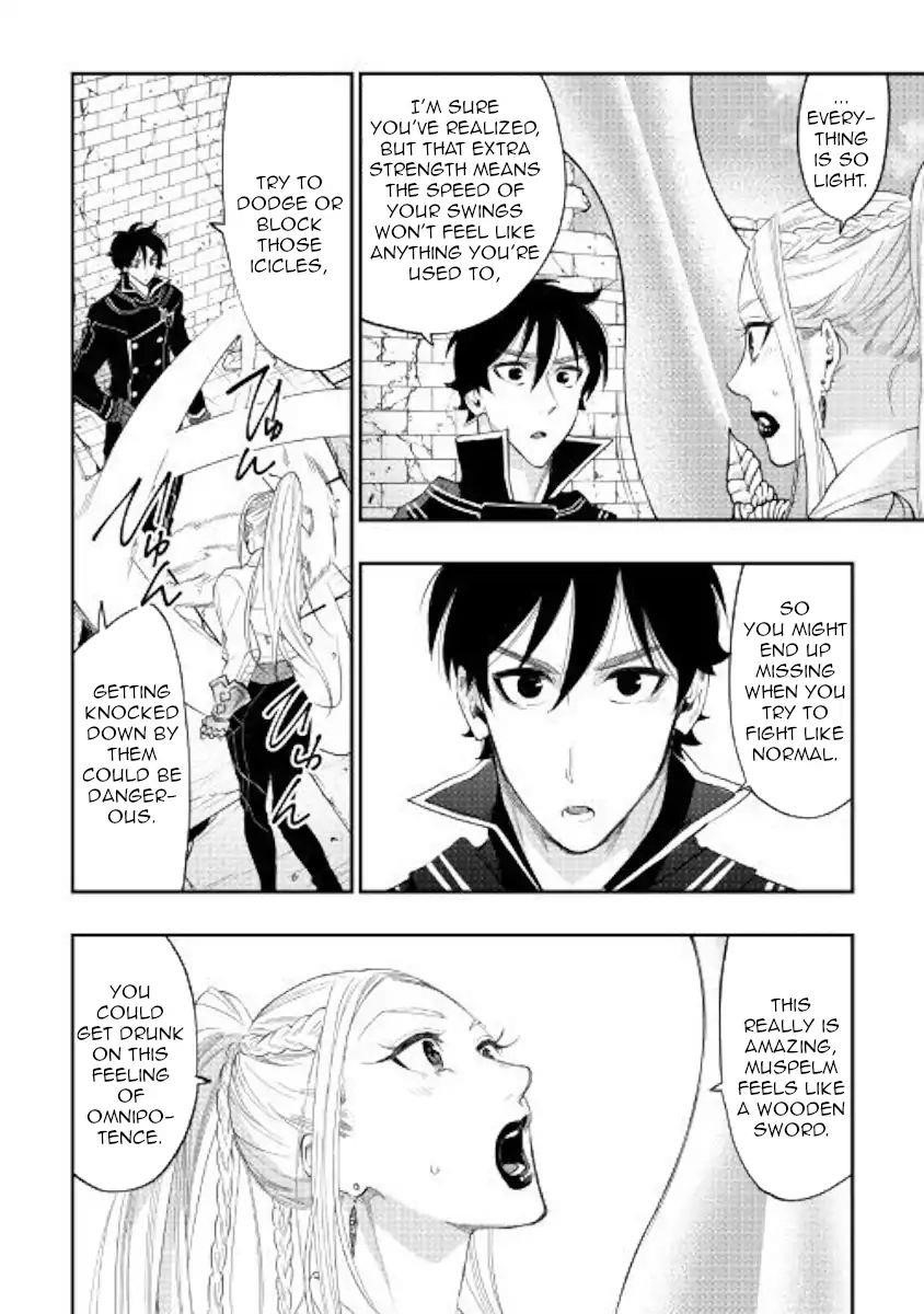 Read The New Gate Manga Online