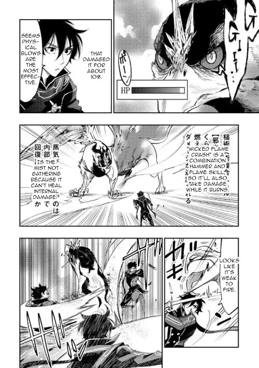 Read The New Gate Manga Online