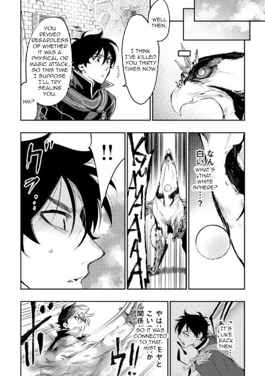 Read The New Gate Manga Online