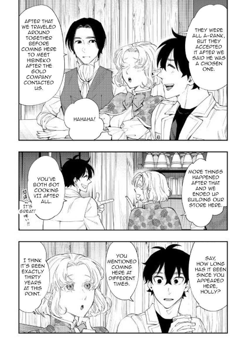Read The New Gate Manga Online