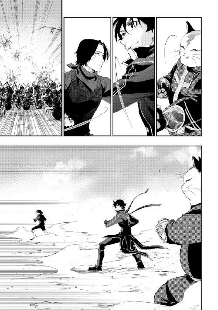 Read The New Gate Manga Online