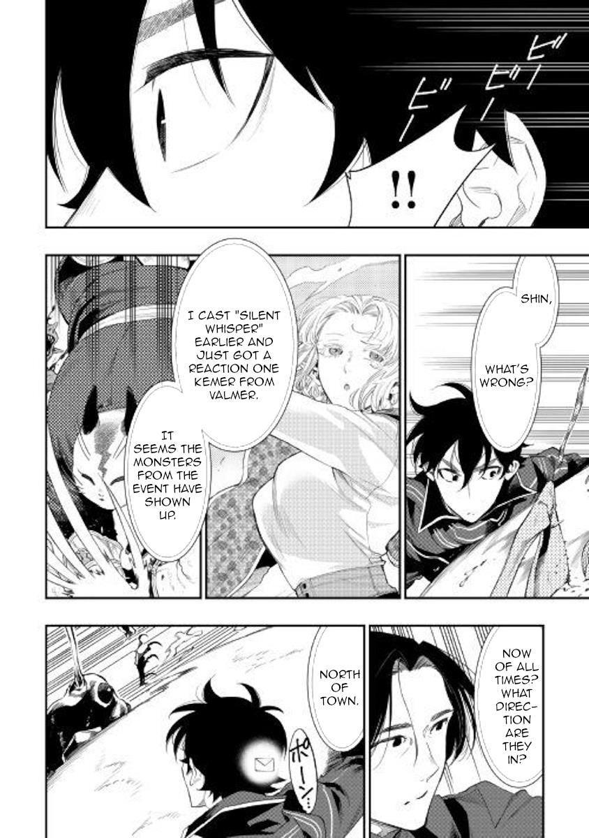 Read The New Gate Manga Online