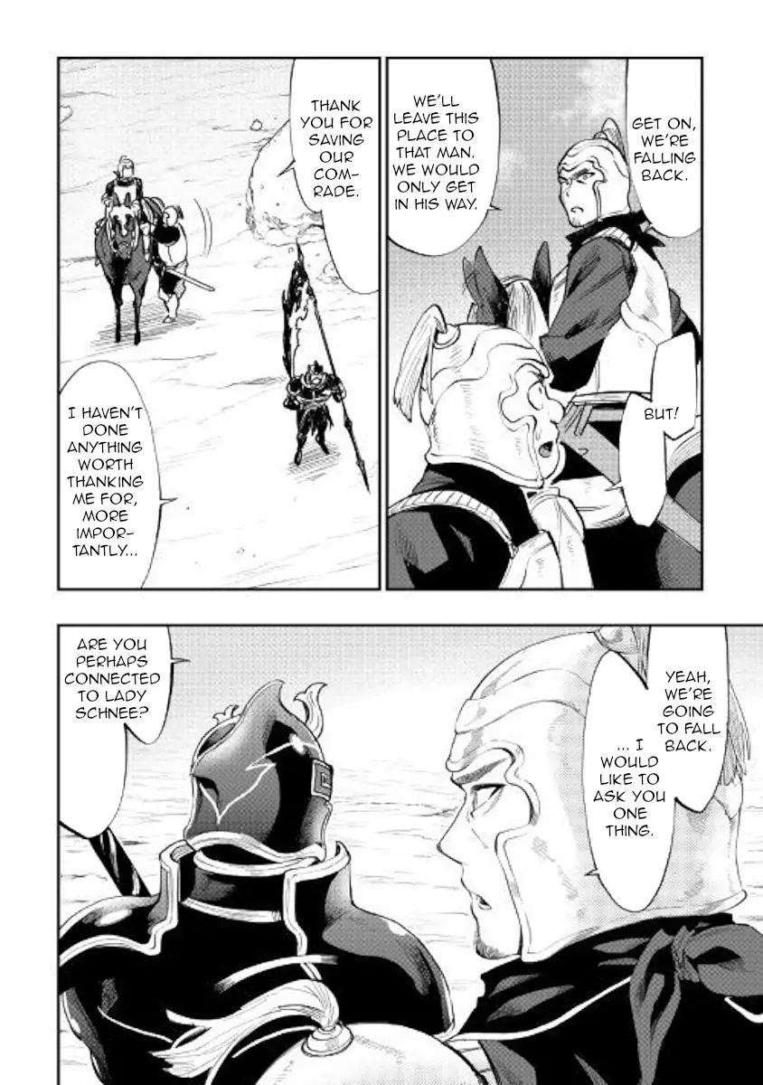 Read The New Gate Manga Online