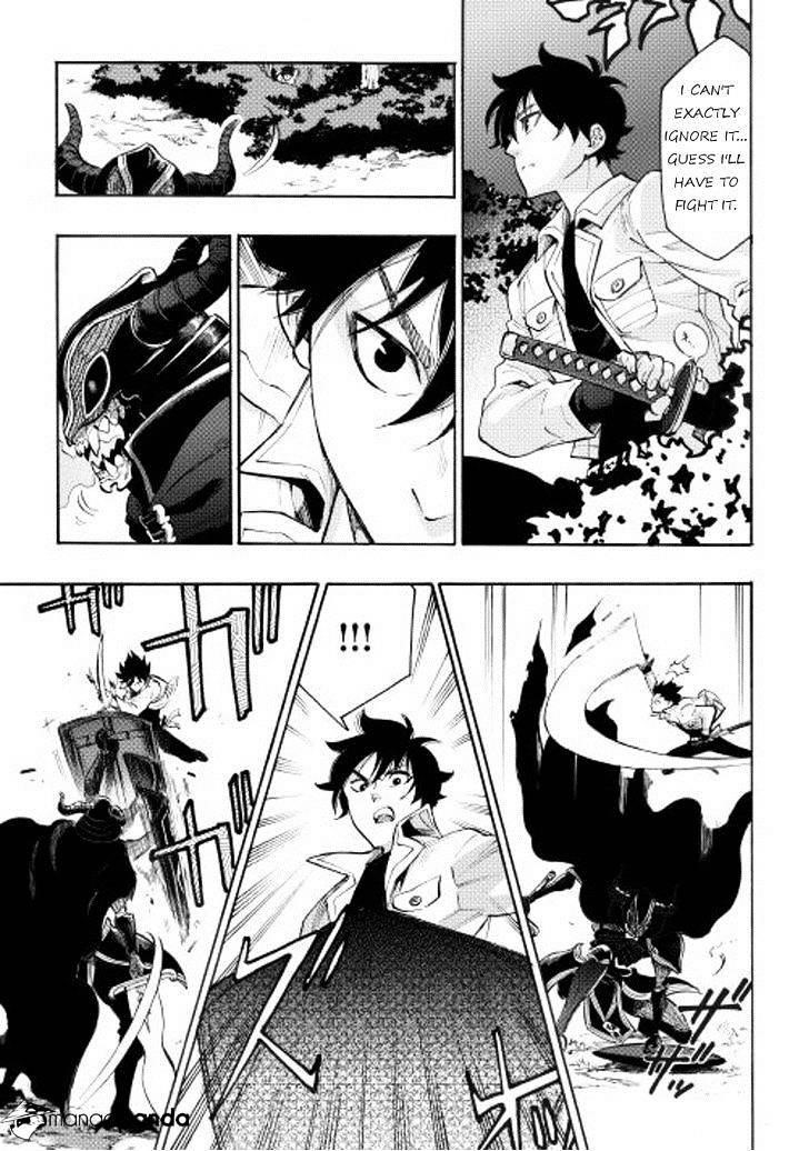 Read The New Gate Manga Online