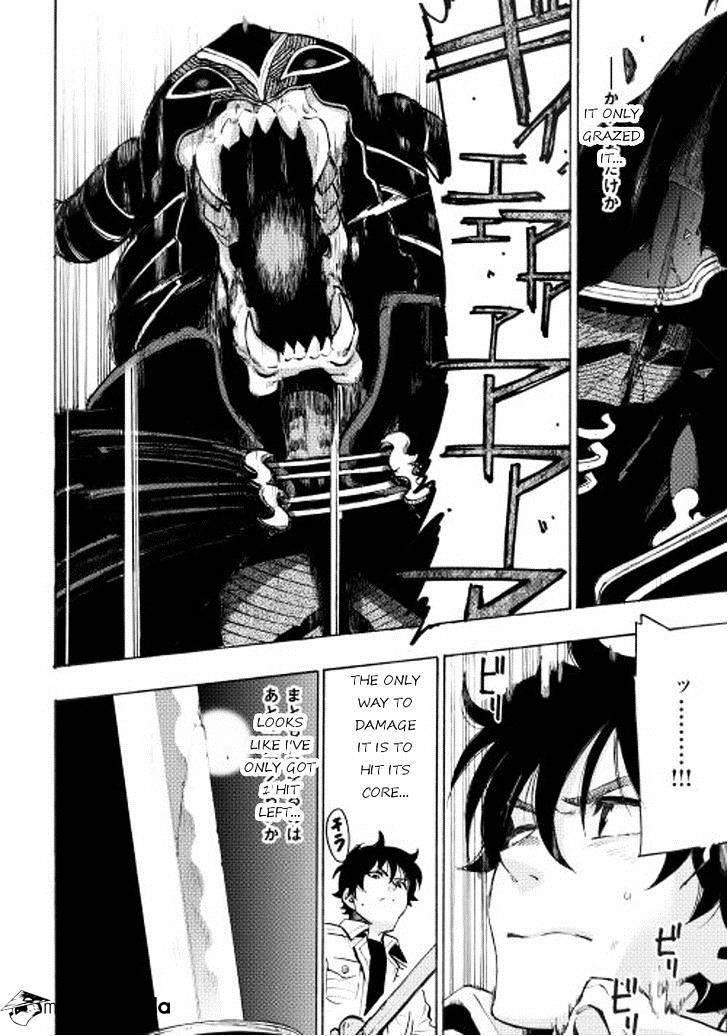 Read The New Gate Manga Online