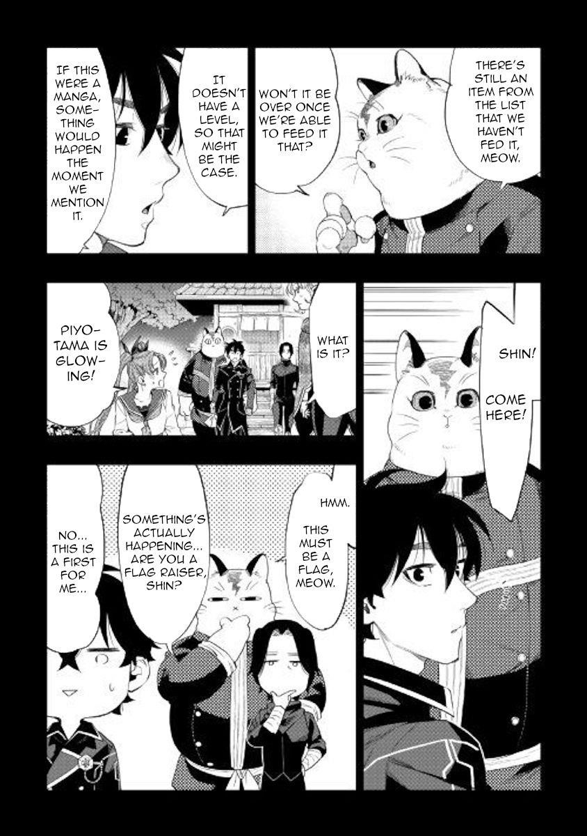 Read The New Gate Manga Online