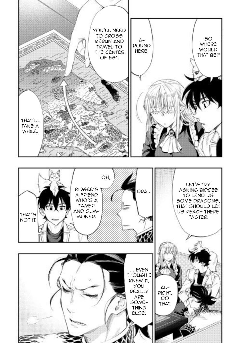 Read The New Gate Manga Online
