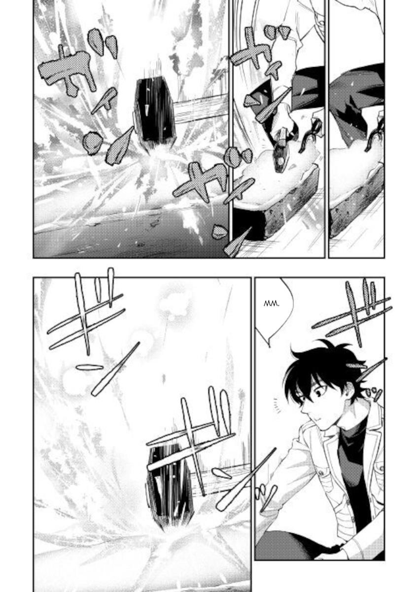 Read The New Gate Manga Online