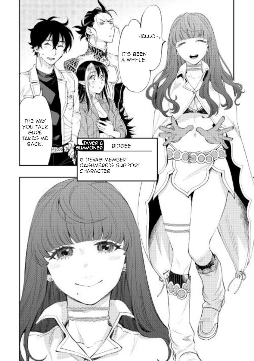 Read The New Gate Manga Online