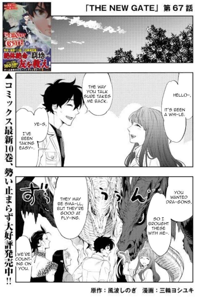 Read The New Gate Manga Online