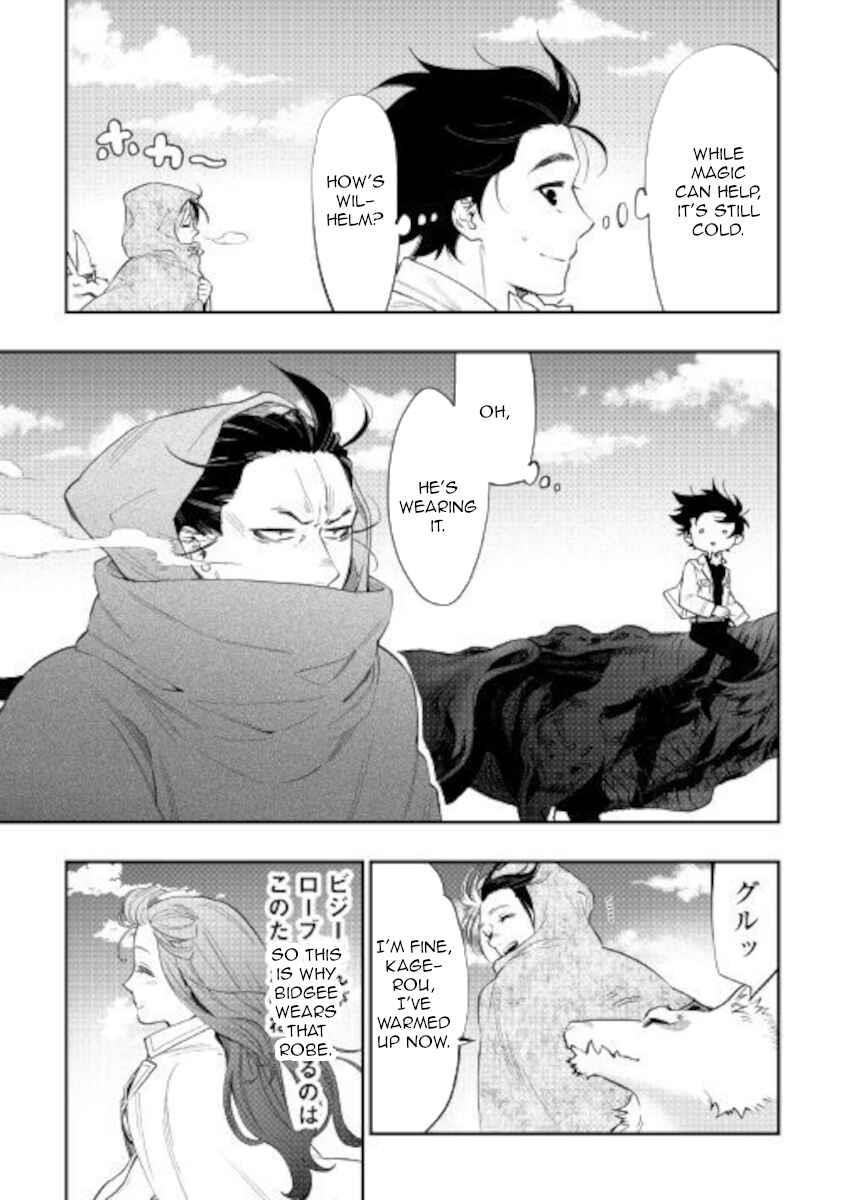 Read The New Gate Manga Online