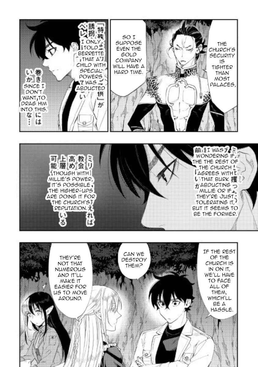 Read The New Gate Manga Online