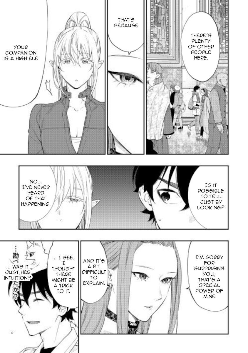 Read The New Gate Manga Online