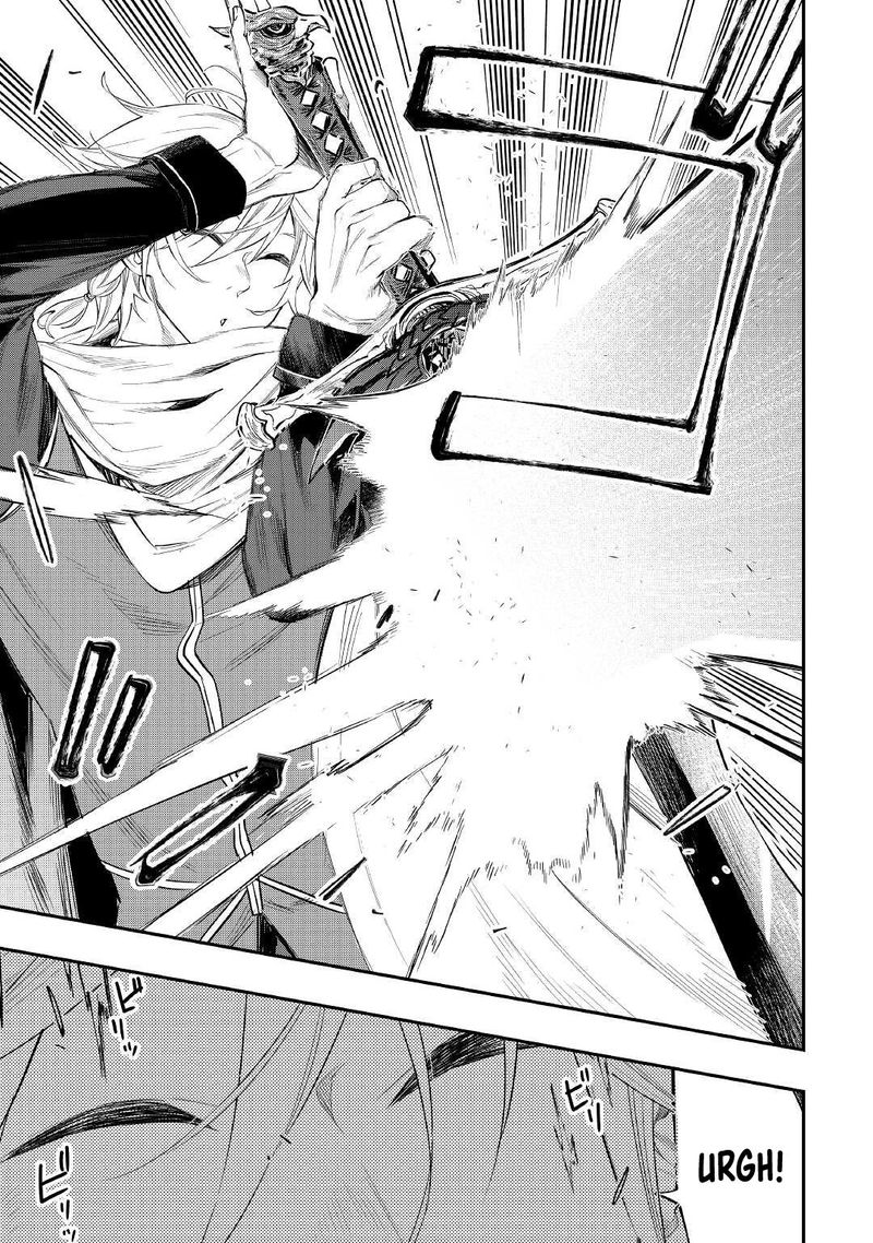 Read The New Gate Manga Online