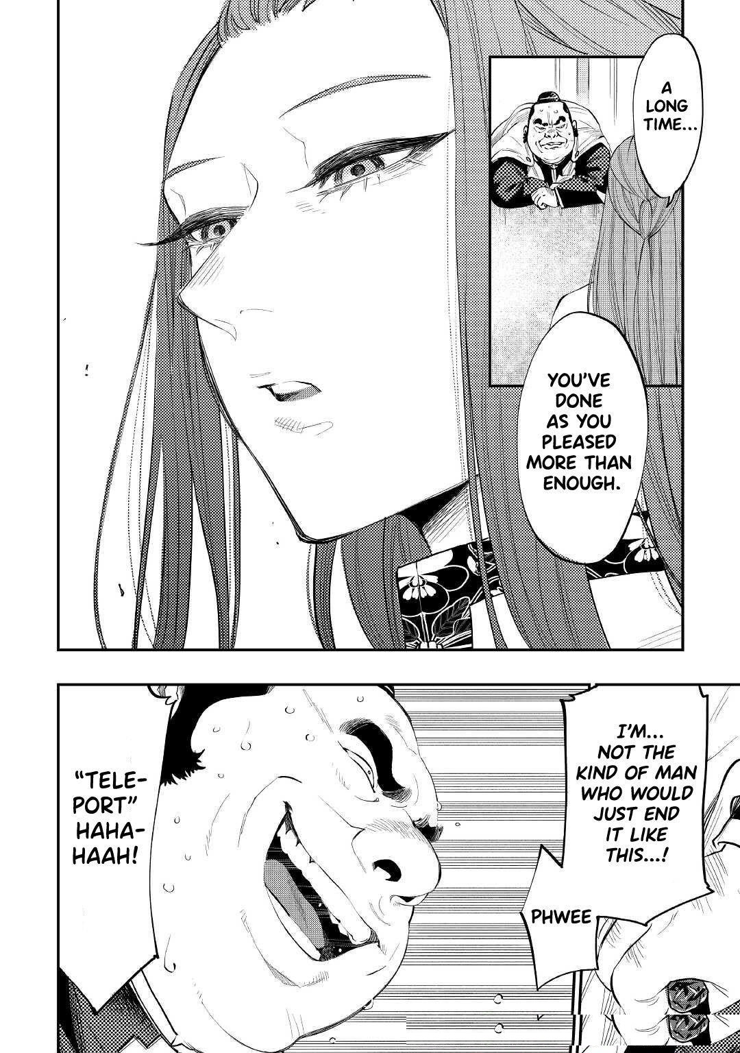 Read The New Gate Manga Online