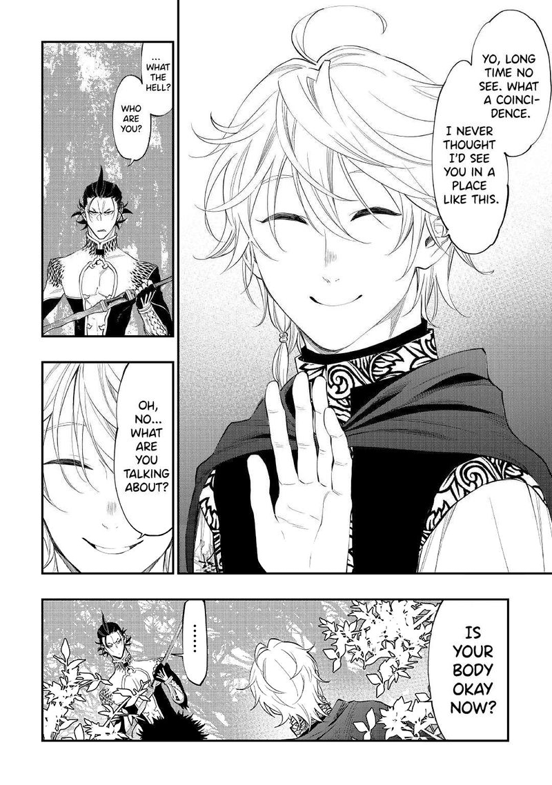 Read The New Gate Manga Online