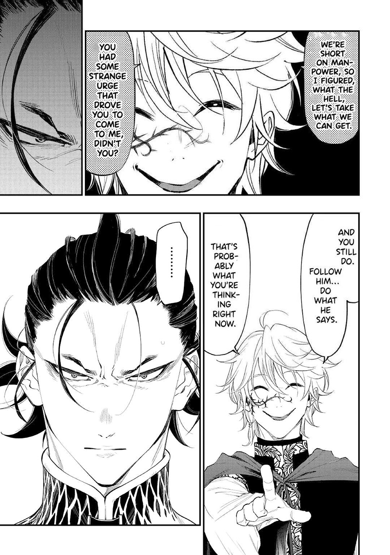 Read The New Gate Manga Online