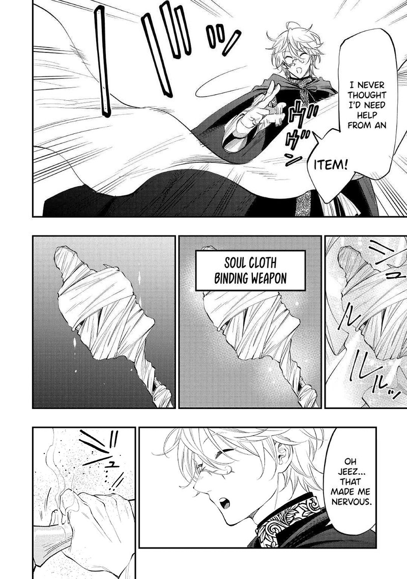 Read The New Gate Manga Online