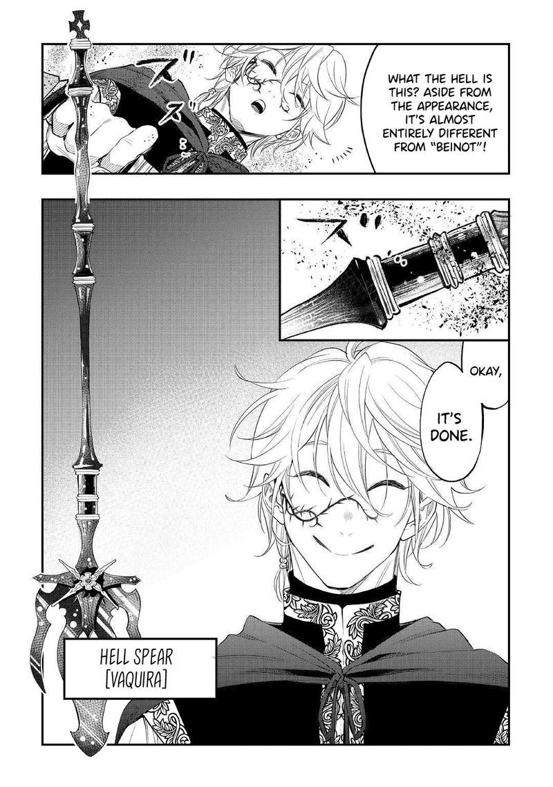 Read The New Gate Manga Online