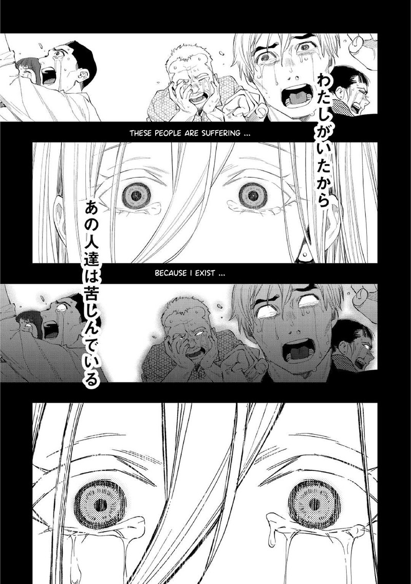 Read The New Gate Manga Online