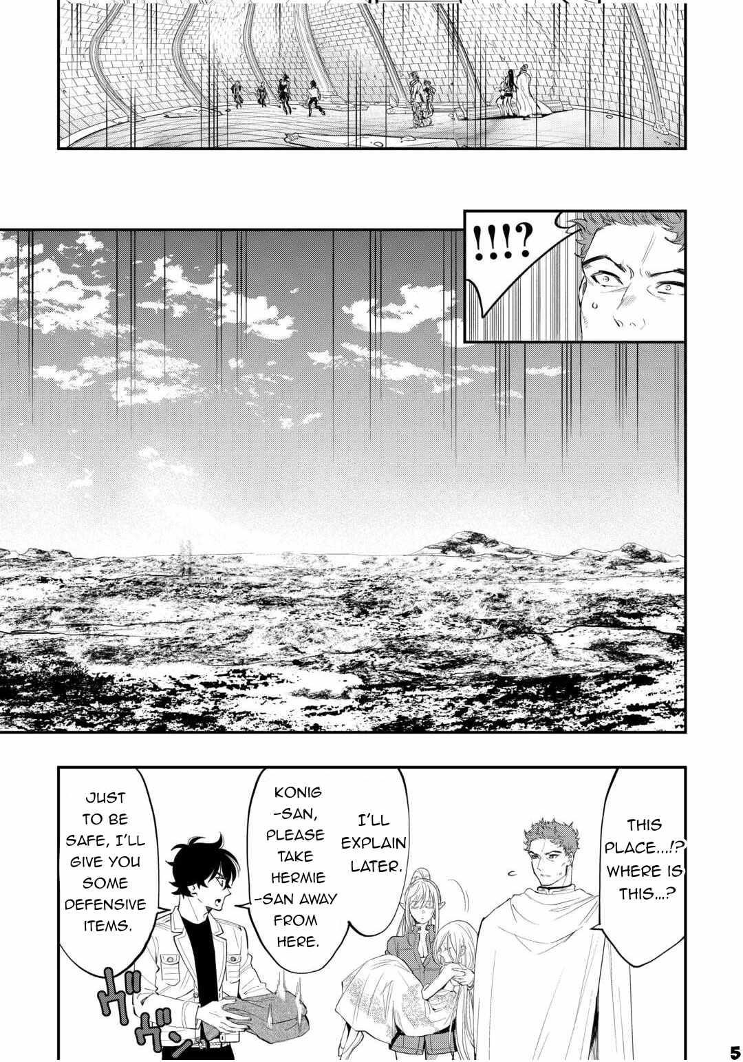 Read The New Gate Manga Online