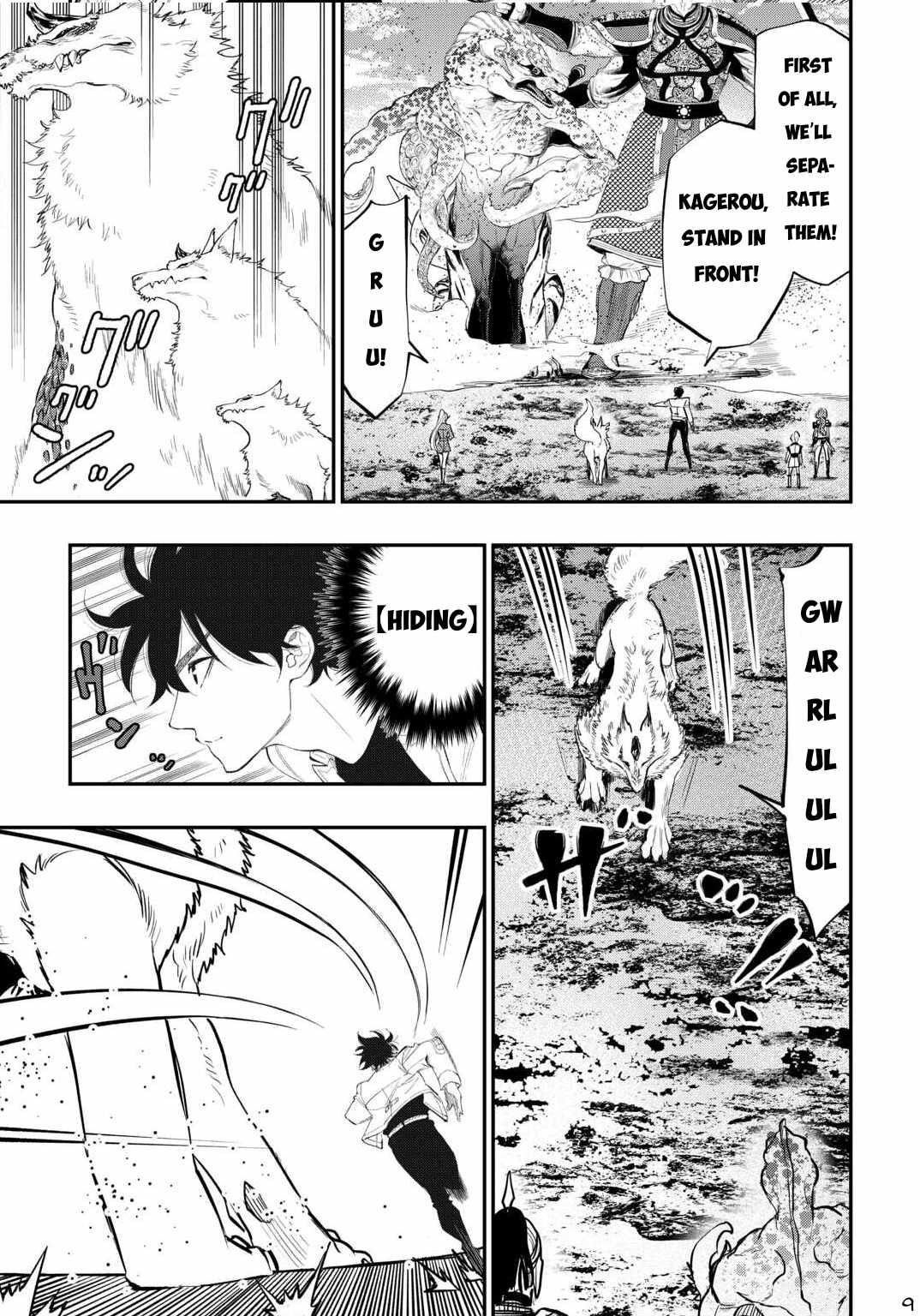 Read The New Gate Manga Online