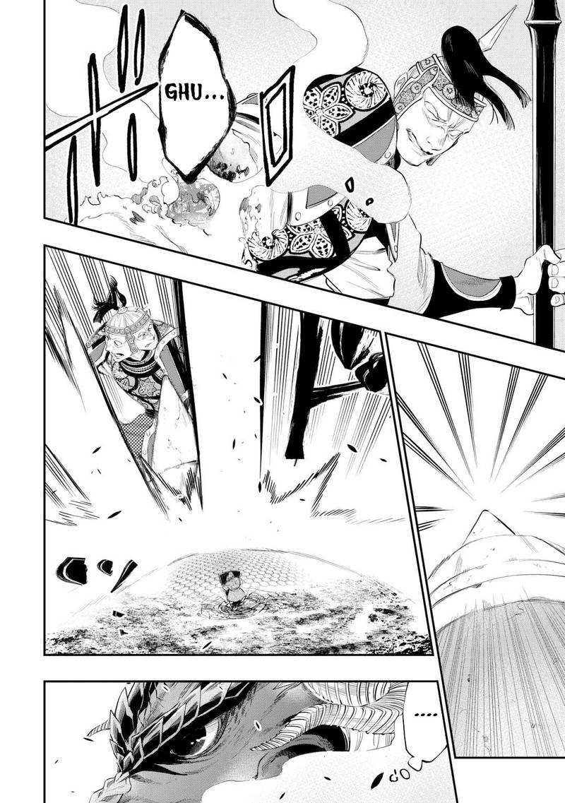 Read The New Gate Manga Online