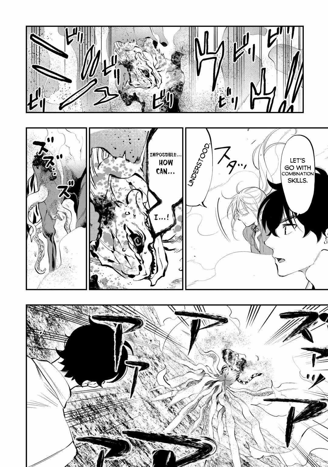 Read The New Gate Manga Online