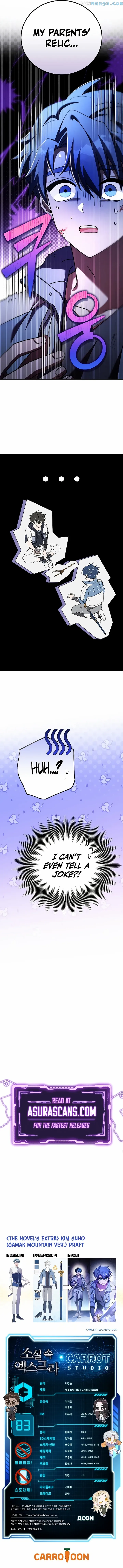 Read The Novel’s Extra Manga Online