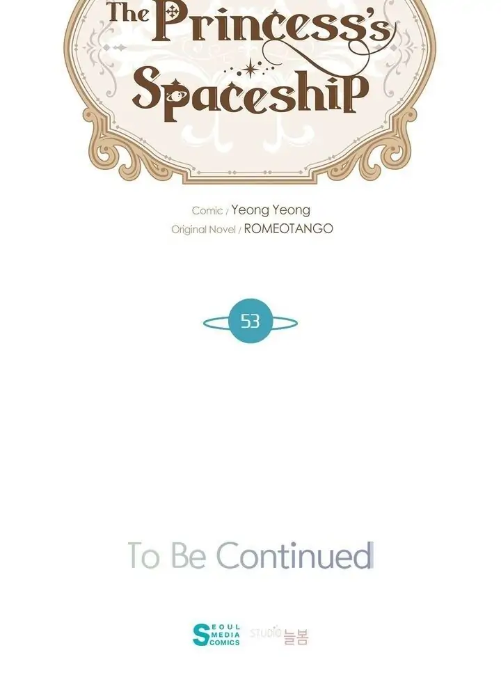 Read The Princess’ Spaceship Manga Online