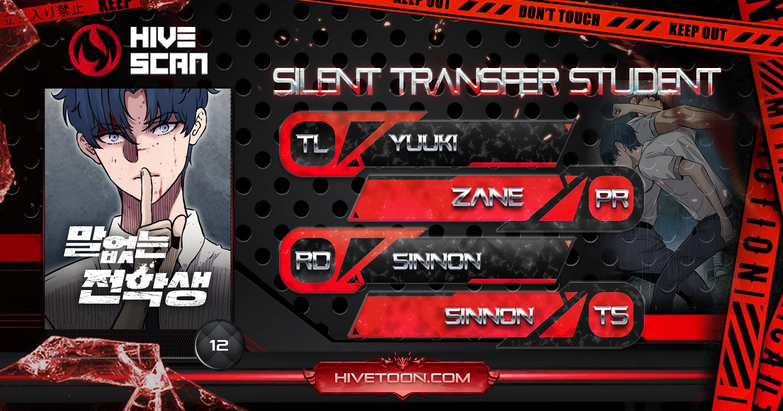 Read The Silent Transfer Student Manga Online