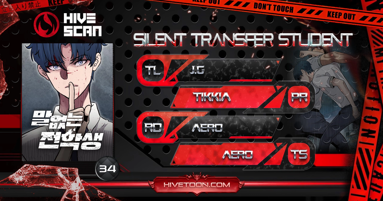Read The Silent Transfer Student Manga Online