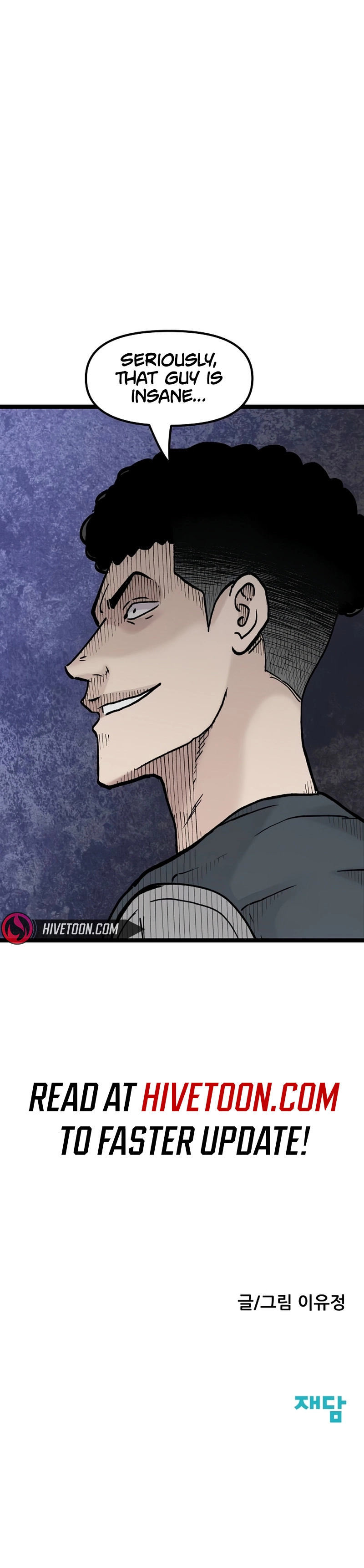 Read The Silent Transfer Student Manga Online