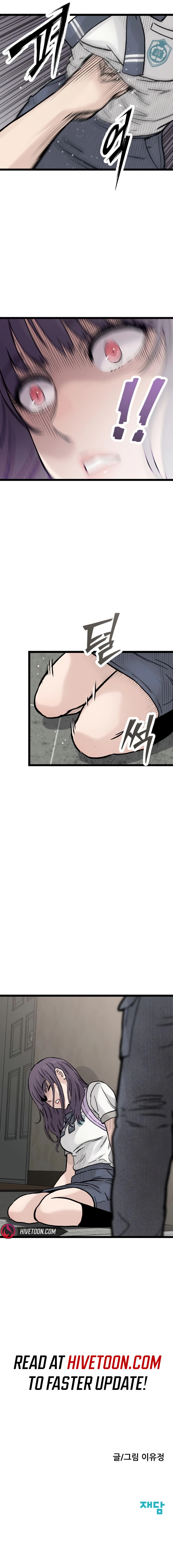 Read The Silent Transfer Student Manga Online