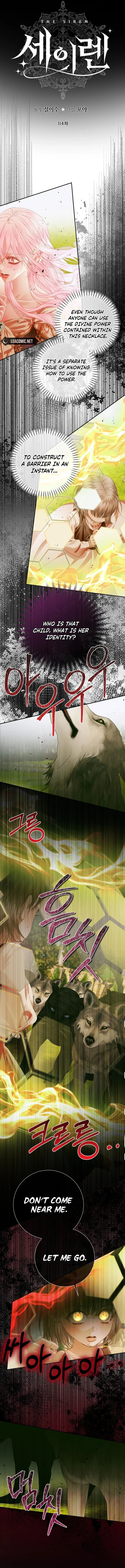 Read The Siren Manga Online