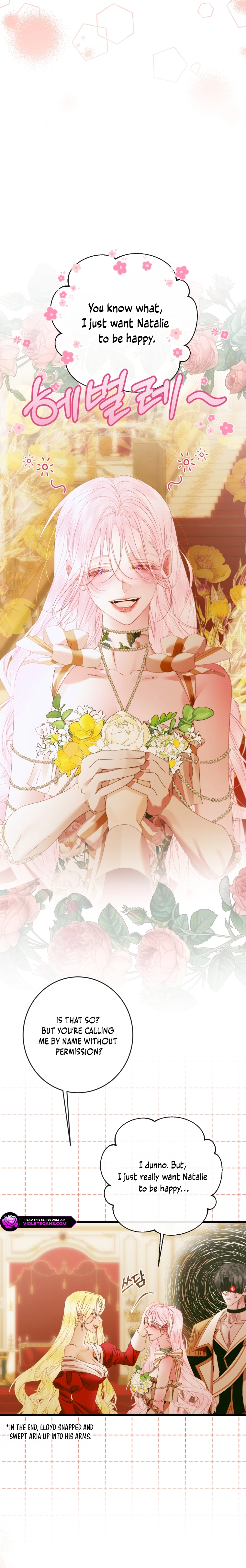Read The Siren Manga Online