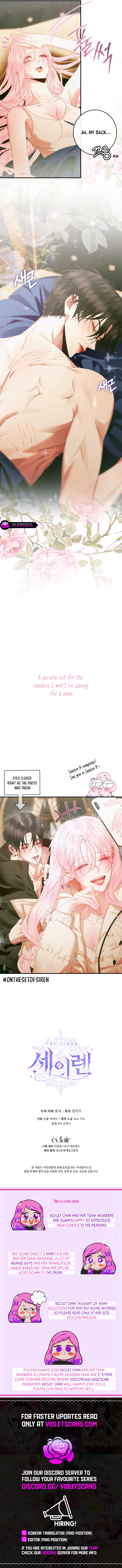 Read The Siren Manga Online