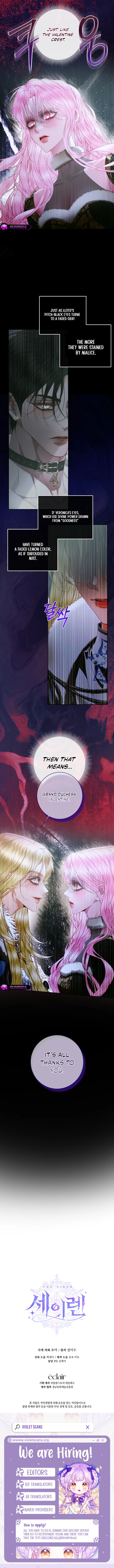 Read The Siren Manga Online