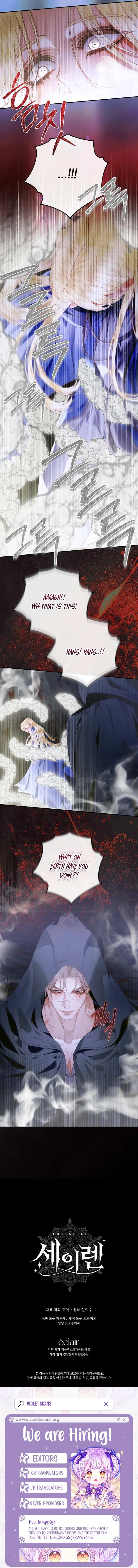 Read The Siren Manga Online