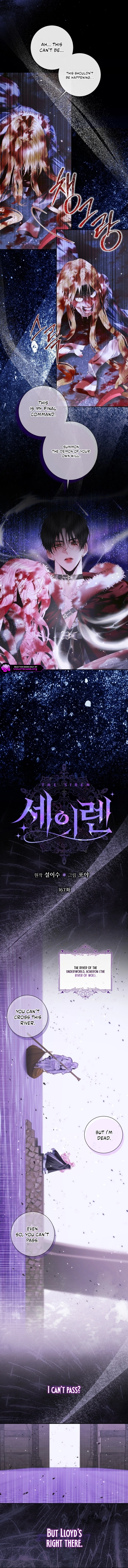 Read The Siren Manga Online