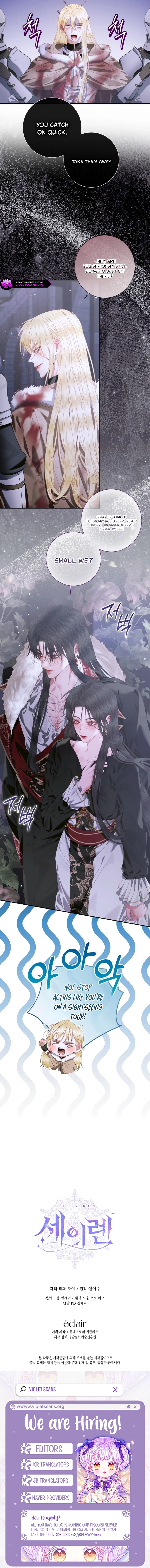 Read The Siren Manga Online