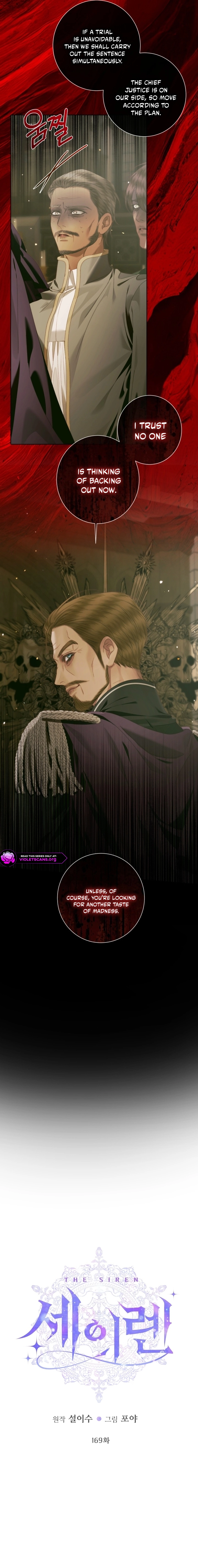Read The Siren Manga Online